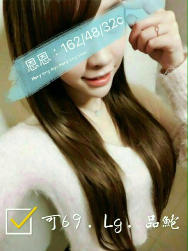 維娜 金門 茶妹 19|36D